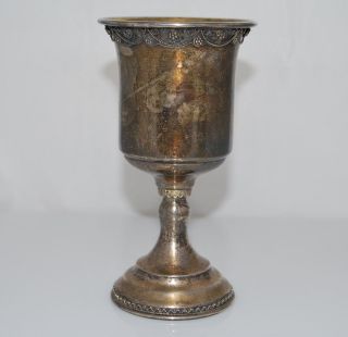 Vintage Judaica Sterling Silver Kiddush Cup - Shevah Brothers Israel,  100 Grams