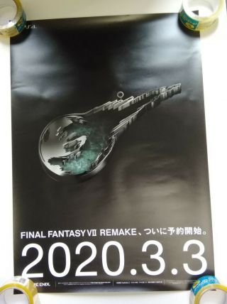 Rare Game Official Promo Poster Final Fantasy Vii 7 Remake Sizeb2 Ps4
