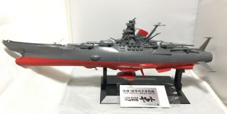 Space Battleship Yamato 2199 1/500 Scale Model Kit 26 Inches 66cm Bandai 2013