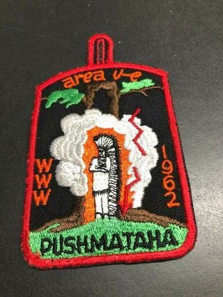 Oa 1962 Area Ve Conclave Patch Camp Pushmataha Lodge 169 Host