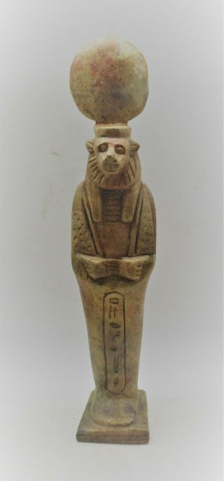 Vintage Egyptian Glazed Faience Sehkmet Statuette