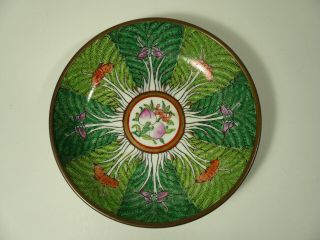 Vtg Japanese Hand Painted Porcelain Brass Encased Bowl Butterflies Flowers 7.  5 "