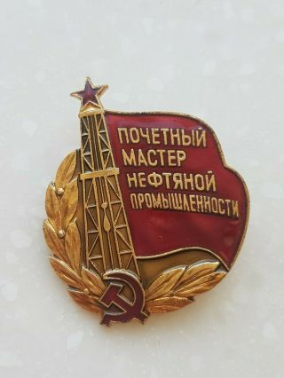 Soviet Labor Bronze Badge " Honorary Master Of The Oil Industry "