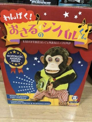 Yamani Musical Jolly Chimp Monkey Toy Story Naughtiness Cymbals Gift Jp F/s