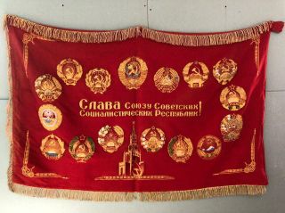 Vintage Red Flag,  Banner Of Soviet Russian Lenin,  Propaganda Of The Ussr