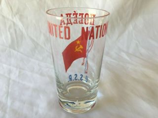 Vintage UNITED NATIONS USSR Russia DRINKING GLASS Bar Cocktail Commie 2