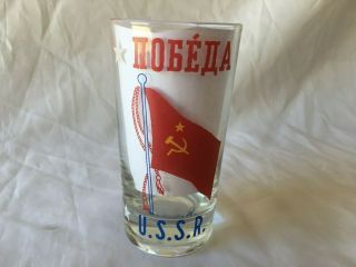Vintage UNITED NATIONS USSR Russia DRINKING GLASS Bar Cocktail Commie 3
