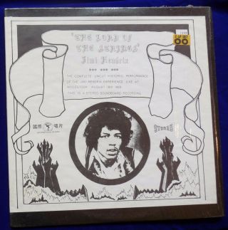 Jimi Hendrix The Lord Of The Strings Complete Woodstock 2 Lp Set In Shrink Wrap