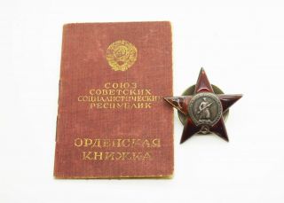Ww2 Period Russian Ussr Order Of The Red Star With Documents