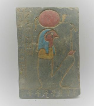 Scarce Ancient Egyptian Stone Carved Wall Panel With Depiction Of Ibis