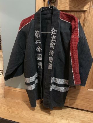 Vintage Post Ww2 Japanese Volunteer Firefighter Uniform Jacket