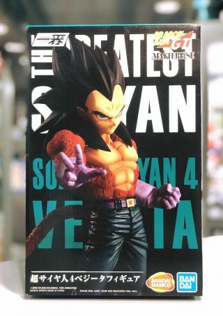 Banpresto Dragon Ball Z Gt Ichiban Kuji Saiyan 4 Vegeta Figure