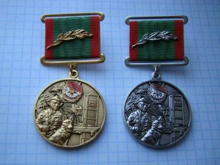 Border Troops Of The Ussr Russian Medal Order Badge Pin Enamel Vintage C1517