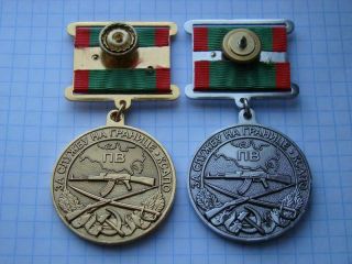 border troops of the USSR russian medal order badge pin Enamel Vintage c1517 2
