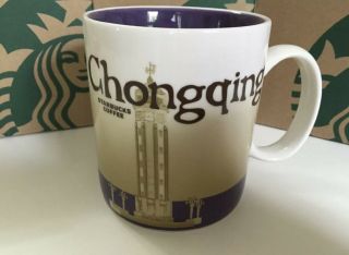 Starbucks 2018 China YAH Yichang Leshan Mug And Chongqing Icon Mug 3