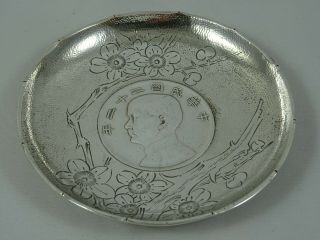 Chinese Solid Silver Coin Dish,  58gm