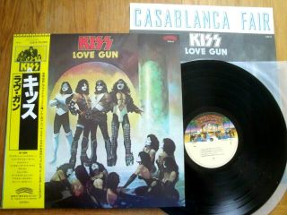 Kiss - Love Gun - Mega Minty Japan 12 " Lp,  Yellow Obi - Casablanca 22s - 6