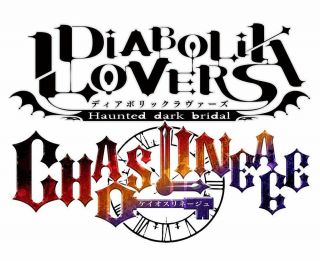 DIABOLIK LOVERS CHAOS LINEAGE Limited Edition Switch JAPAN 3