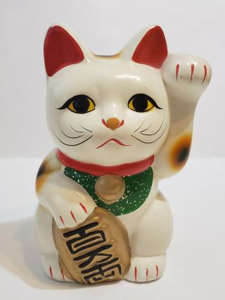 6” Vintage Lucky Maneki Neko Beckoning Cat Figurine Ceramic Coin Bank Piggy Bank
