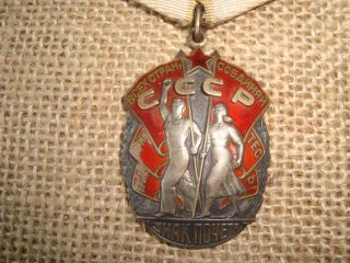 Russian Russia Soviet Ussr Cccp Medal Badge Order Of The Badge Of Honor Silver