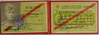 Ww2 Russian Soviet Nkvd Kgb Smersh (counterintelligence) Id Card Book