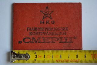 WW2 Russian Soviet NKVD KGB Smersh (Counterintelligence) ID Card Book 3
