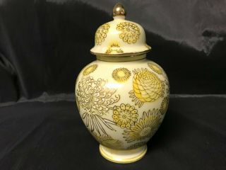 Ginger Jar Urn With Lid Small Vintage Porcelain Gold Trim Numbered