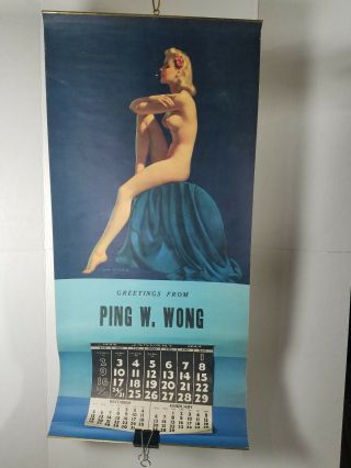 Vintage Large " Lovely To Look At " Al Buell Pin - Up 1944 Calendar Ping W.  Wong 34 "