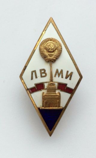 100 Soviet Rhomb Badge ЛВМИ Ussr Lmd