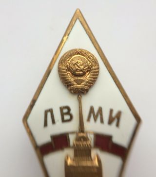 100 Soviet Rhomb Badge ЛВМИ USSR LMD 2
