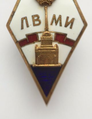 100 Soviet Rhomb Badge ЛВМИ USSR LMD 3