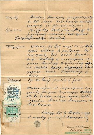 Greece,  Turkey,  Crete,  Great Britain :1899 Pediada Union Jack Fiscals On Document