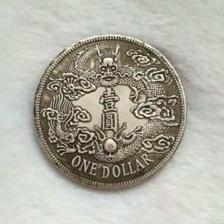 Old Chinese Silver Dragon $1 Coin " Xuan Tong San Nian " Qing Valuable 26.  5g