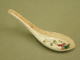 Vintage Chinese Soup Spoon Translucent Porcelain Grape Leaves Made In China 6 " L