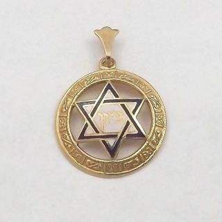 14k Gold Hebrew Jewish Star Of David In Circle Charm Pendant 1.  5gr