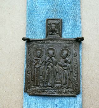 Medieval Bronze Icon With Saint - Very Rare Historic Religious Artifact Stunning