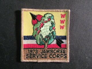 1973 National Jamboree Oa Service Corps Patch Th6