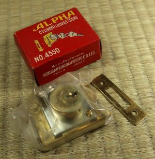 Brass Cylinder Lock With 2 Keys / Japanese / Vintage