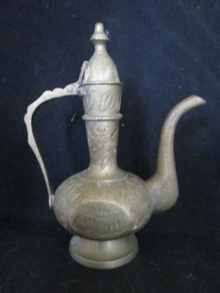 Sarna Brass India Ornate Tea Pot 206t - 5 Small Size 5 3/4 "