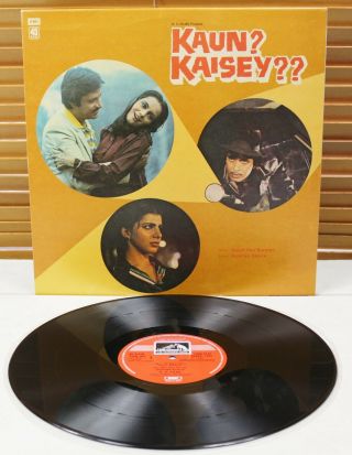 45 Nlp 1203 (1st Ed. ) Kaun? Kaisey?? – Ost R.  D.  Burman - Bollywood / Funk Lp