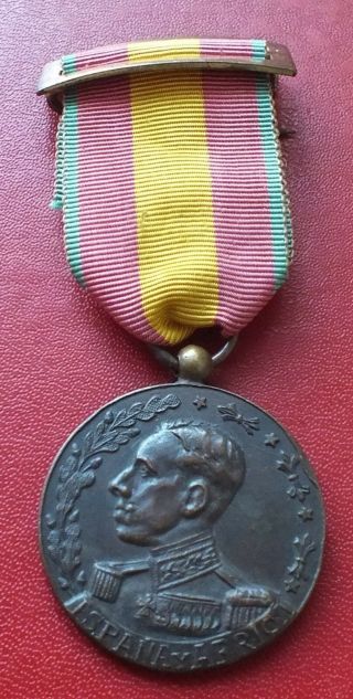 Spain Spanish 1912 Africa Medal Order Badge