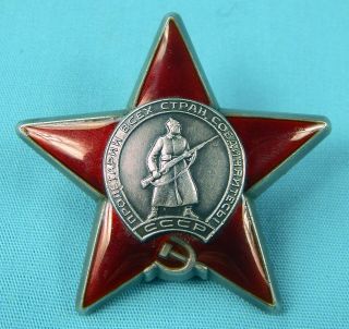 Soviet Union Russian Russia Ussr Ww2 Red Star Order Medal Badge Silver