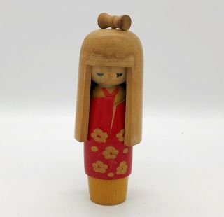 6.  2 Inch (16 Cm) Japanese Vintage Wooden Sosaku Kokeshi Doll By " Hajime "