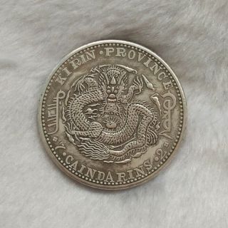 Old Chinese Silver 2 Dragon Coin 