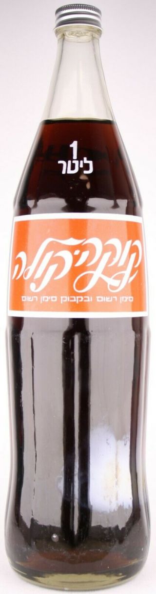 Israel 1982 1 Liter Coca - Cola Acl Bottle