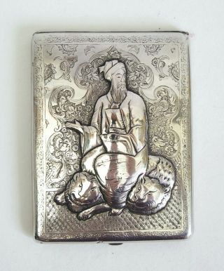 Fine Antique Qajar Persian Silver Case
