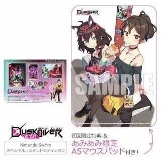 [jp Edition][amiami Bonus][bonus] Nintendo Switch Dusk Diver Sp Limited Edition