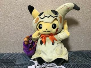 Pokemon Center Plush Doll Halloween Festival Pikachu Japan Limited