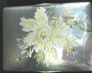 Rare Antique H950 Japanese Engraved Hand Painted Chrysanthum Wood - Lined Box 5.  5 "