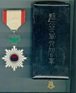 Wwii Japanese Order Of The Rising Sun,  6th Class With Box Medal Badge